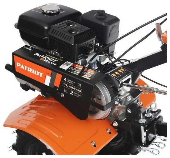 Мотоблок PATRIOT Калуга (7,0 л. с, пониженная передача New*