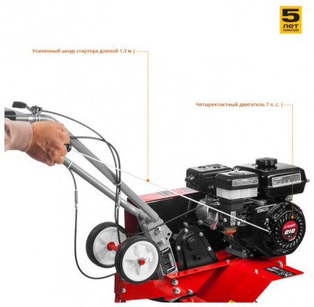 Культиватор ЗУБР МКТ-200