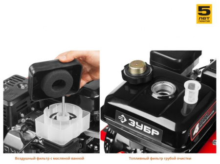 Культиватор ЗУБР МКТ-200