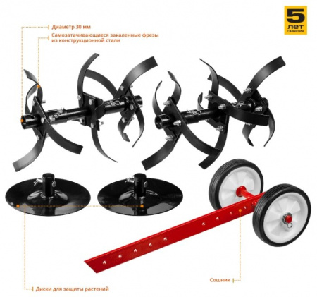 Культиватор ЗУБР МКТ-200