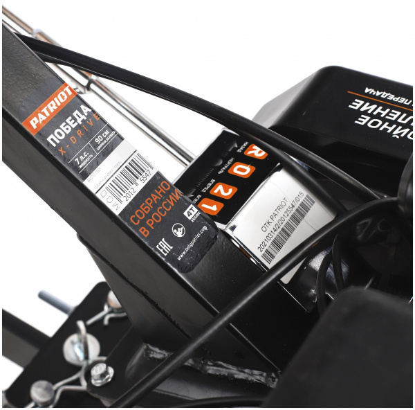 Мотоблок бензиновый PATRIOT Победа (440107501) 7 л.с.