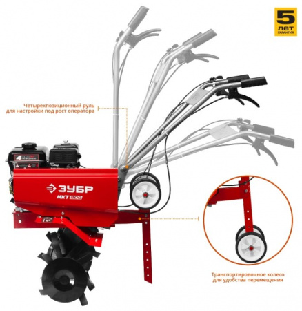 Культиватор ЗУБР МКТ-200